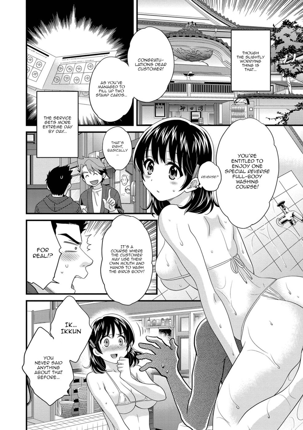 Hentai Manga Comic-Niizuma Osenaka Nagashimasu-Chapter 2-4